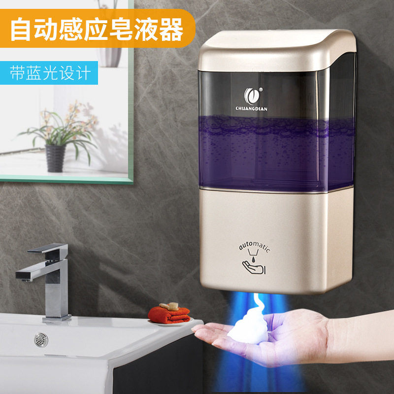 感应免打孔壁挂泡沫皂液器