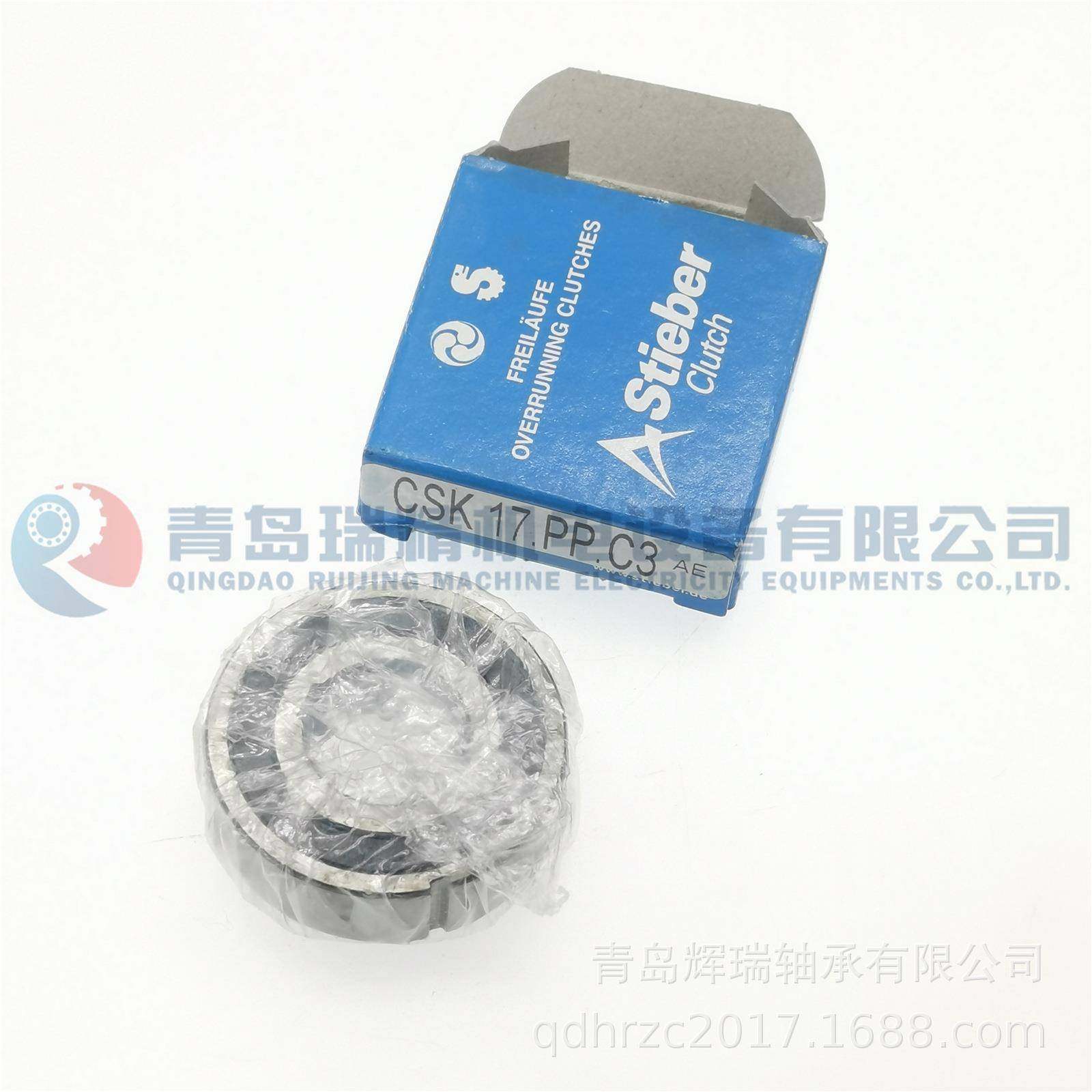 STEBER单向离合器轴承PUACSK17-PP-IC3=REUKC17KZCZBB17-2-K