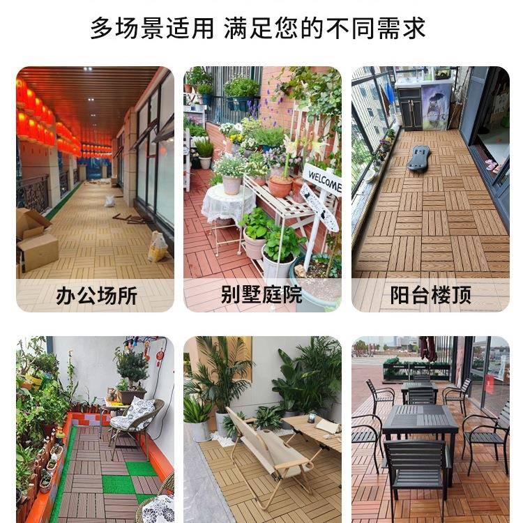 阳台塑木共挤水板自铺户外地防露GCX台面铺设地改造拼接防腐木板