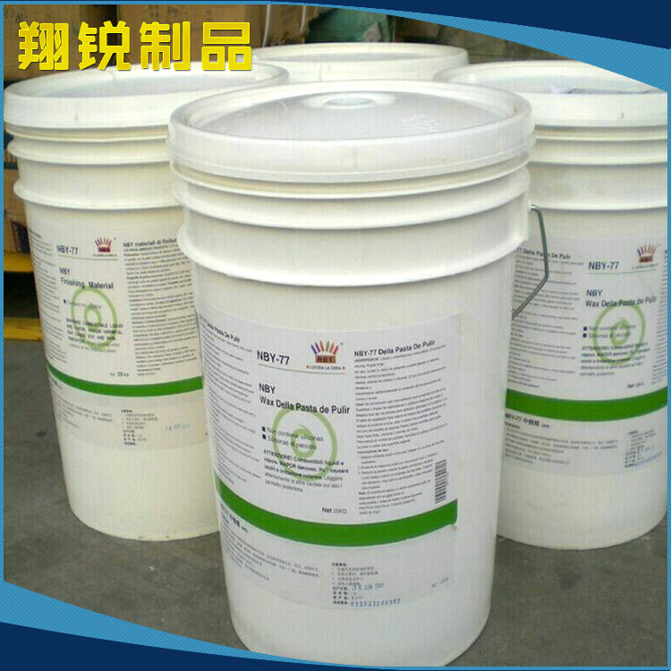 厂家供应 家具抛光蜡NBY-77 液体漆面抛光蜡 家具液体蜡 低价批发