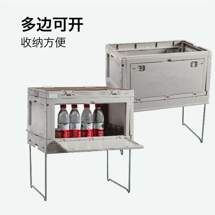 厂家户外收纳箱折叠箱野营整理箱车载后备箱置物箱木盖简易桌两用,玩具/童车/益智/积木/模型,垂直悬浮玩具,淘宝优惠券,粉丝福利购,淘宝优惠卷