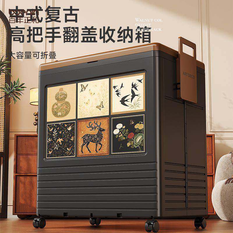 收纳箱大容量超大装衣整理服家用衣物储折叠物筐中古柜风无品牌/,收纳整理,收纳柜,淘宝优惠券,粉丝福利购,淘宝优惠卷