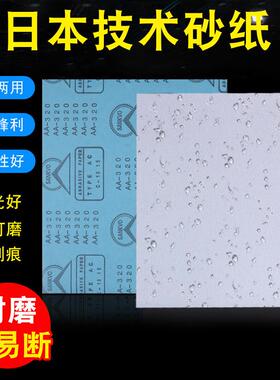 进口纸纸打磨墙面打磨砂SIB纸内砂墙子打磨腻砂纸干磨砂打墙砂纸