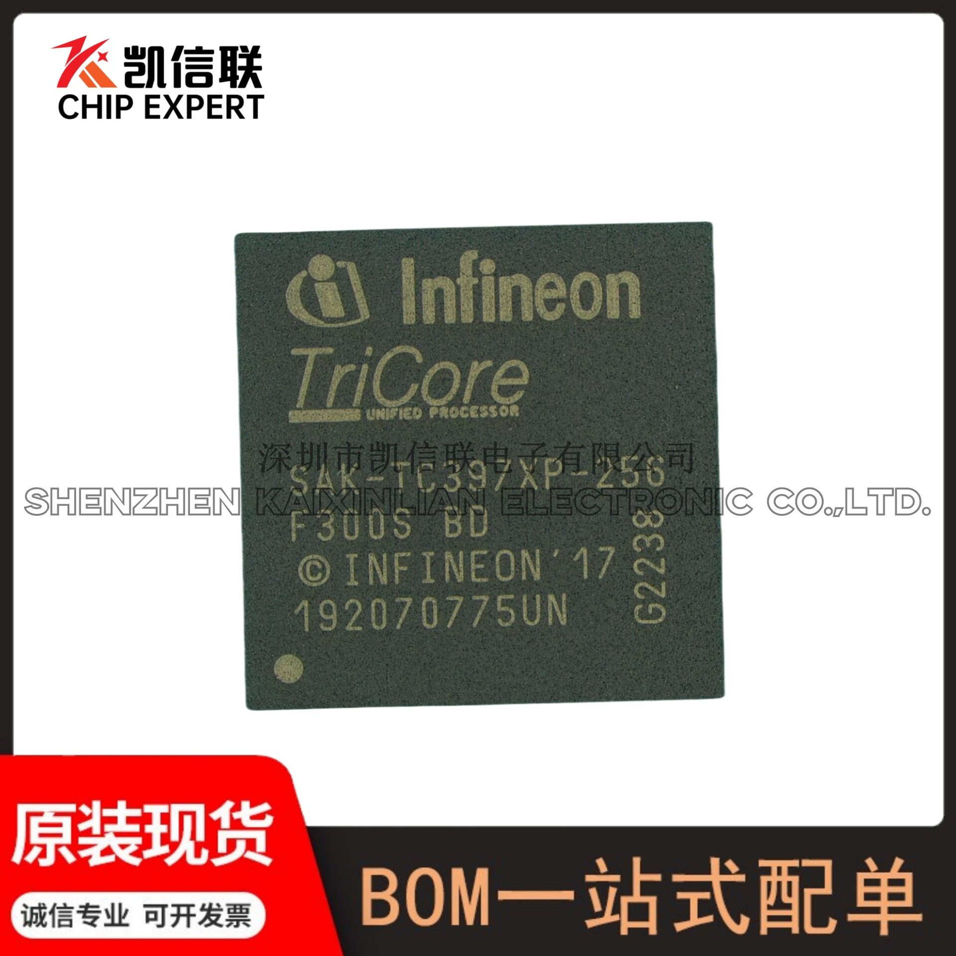 SAK-TC397XP-256F300S BD封装:BGA-292 32位微控制器原装现货
