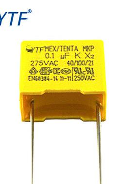 插安规容104011压K/275V脚直距10m电m275V104K安规高低电容厂家