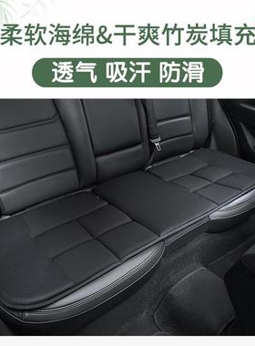 Y炭C汽车坐垫A单片吸汗驶座垫后排三件套四季通HTJ用主驾竹车垫子