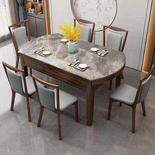 中式乌金实木餐桌跳台可两伸缩方圆新用饭桌实木岩板跳台木餐TC-6