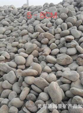厂家2058C变M鹅卵石污水处理石头鹅工程-铺路水池垫底压器卵石
