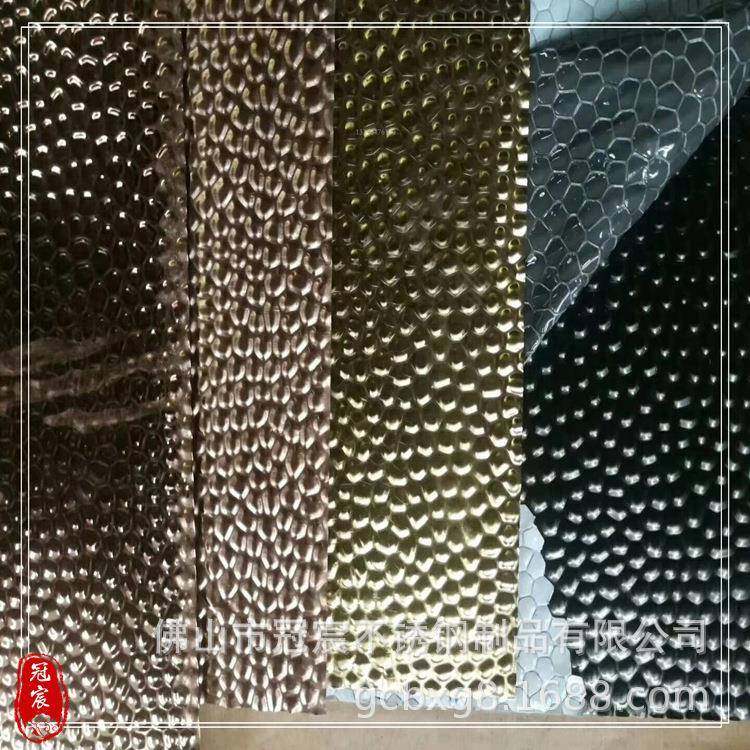 冠宸不锈钢水波纹金属祥云浪板304瑰金玫镜面冠宸不锈波板纹