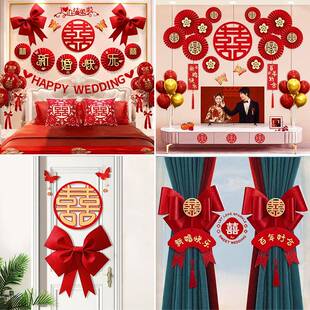 婚卧房布品置套TRA装结婚装饰男方婚礼新房间女方室全屋婚庆房用