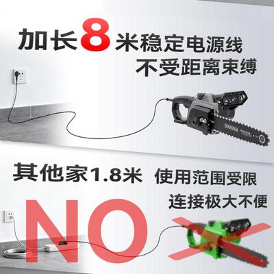 德马哈款新20v用大功率16寸电BLG锯伐木锯插电式劈柴锯树家小型2