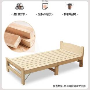 单人折叠床出租房免安装床体无床头实木床家居框架加粗超厚折叠床