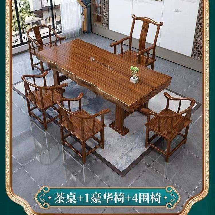 整板实木大板茶桌椅组合办公室功夫泡茶台新中式禅意茶具套装一体,玩具/童车/益智/积木/模型,垂直悬浮玩具,淘宝优惠券,粉丝福利购,淘宝优惠卷