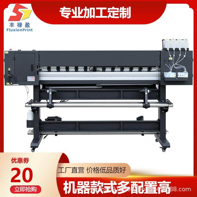 1.3米广机告横高写真机YTG喷绘机幅清数码打印6色写真机广告设备,畜牧/养殖物资,特种养殖设备,淘宝优惠券,粉丝福利购,淘宝优惠卷