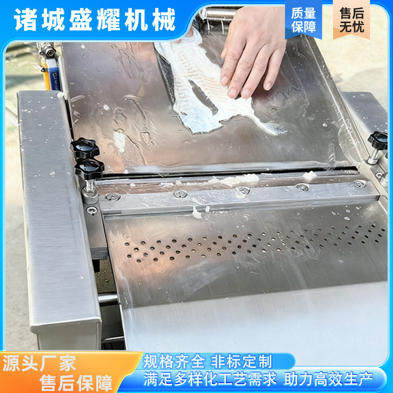 多功能白鲢鱼去皮机 鱿鱼草鱼去黑膜机 鳕鱼鲽鱼自动扒皮机盛耀