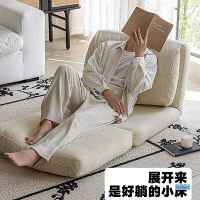 米澳拉狗可躺EHX人可单台人类窝双人卧室小沙发折叠懒人阳沙发躺