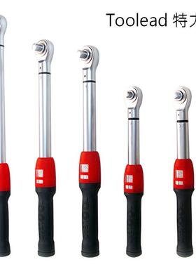 头Toole力力ad特力德扭扳手预置棘轮EQY上下切换矩扳手套筒公斤扳