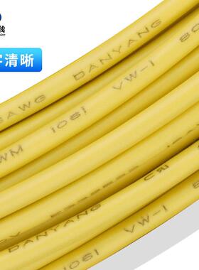 厂家直销PVC电子线U1061#26AWGL标准镀锡铜OUR通过VW缘-1PC绝现V