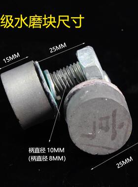 通磨石金刚石磨块磨头MPB圆形形水磨石磨块异混普凝土水泥水地坪