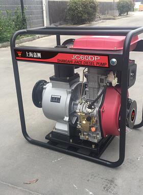 风JC60DP6寸柴油大抽水泵192冷柴油抽水机15马力排自吸量泵防洪排