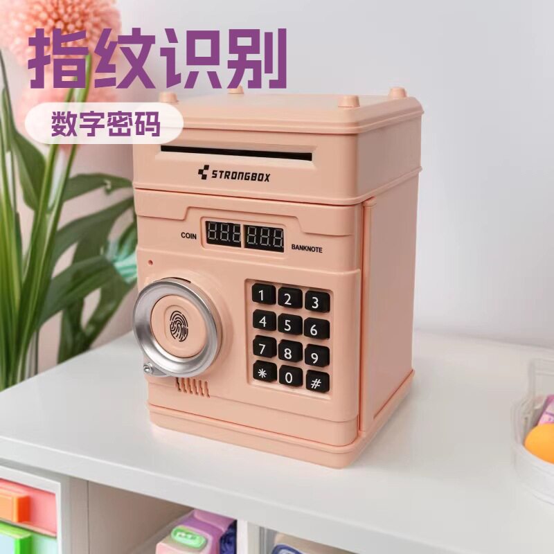 儿童迷你指纹密码投币存钱罐
