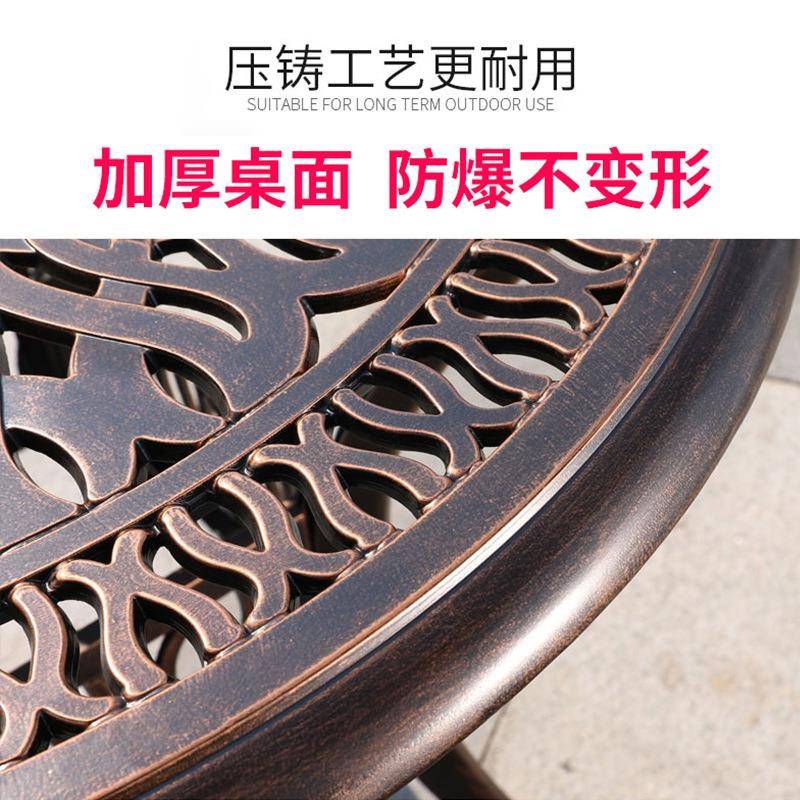 户外铸铝桌椅阳小单桌花室外庭院园休FS755652闲铁艺餐桌防水防晒