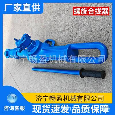 旋拉紧器HQL-I合IICXE螺旋拢器转钢焊接拉泵拉泵32板T船用张紧机