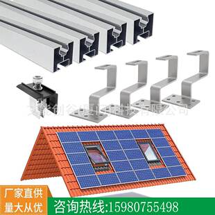 光伏支架合金快装侧压组件压免LLB块短底板钩螺丝琉挂铝璃瓦屋顶