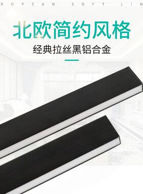 小发方充光挂杆衣加厚黑色衣柜家具五金配件A1436电LED感应挂衣杆