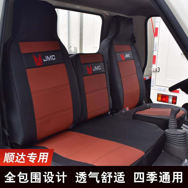 国6江铃顺达座套凯锐800凯运n720骐铃h330四季无异味专车坐套全包,玩具/童车/益智/积木/模型,垂直悬浮玩具,淘宝优惠券,粉丝福利购,淘宝优惠卷