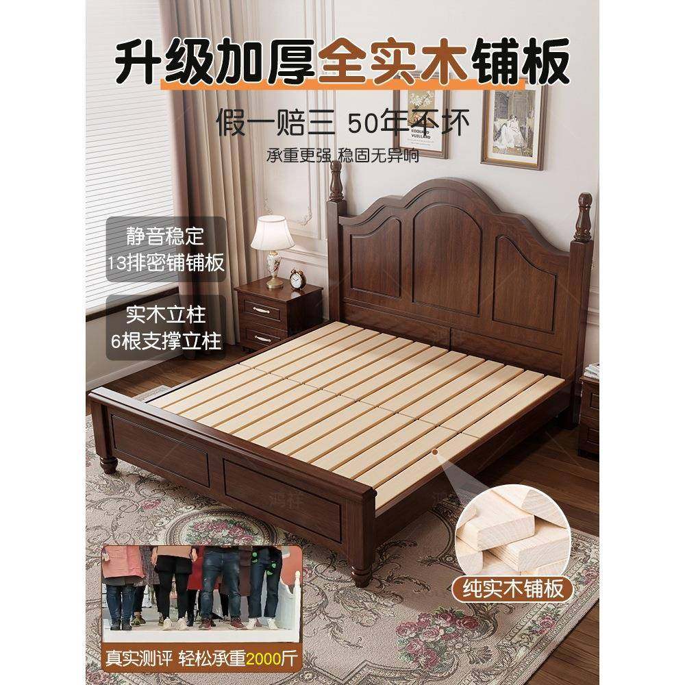 美式床实木胡桃1色无品牌/.8米双人现代简约床中古风轻奢婚床卧室