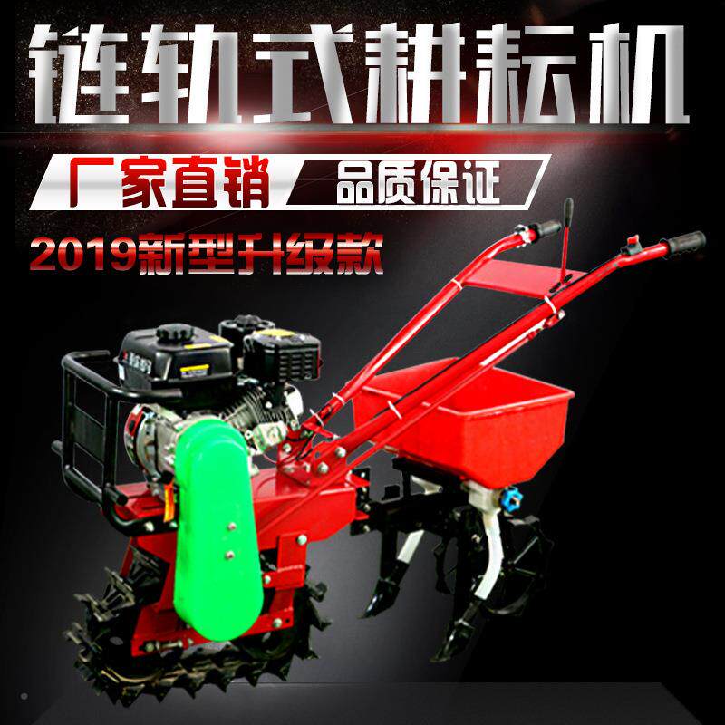 OBB农式用链轨微耕机多功能犁地机耕小型汽油田翻土机油柴开沟旋