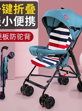 现货婴儿推车便可坐可躺轻折ILP叠便易宝宝伞简车儿童携式手推车