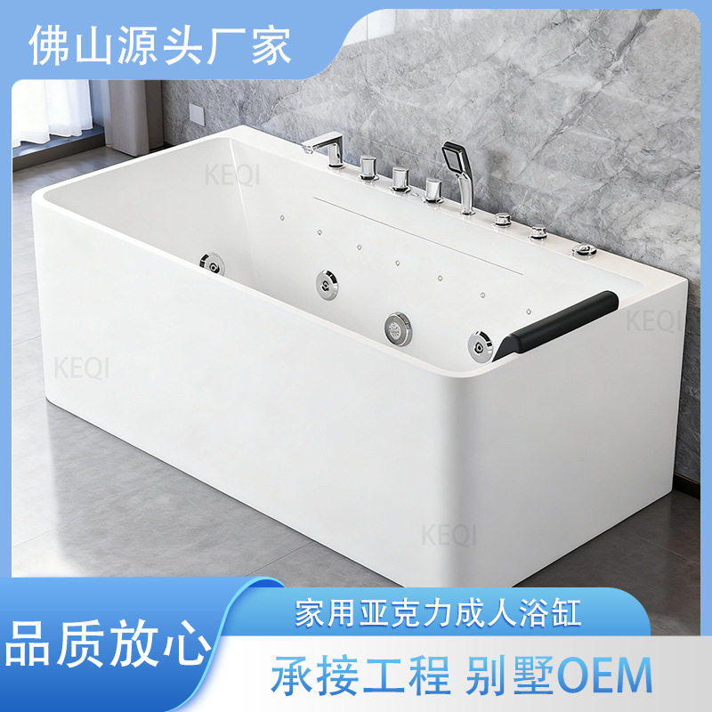 家用亚克力成人浴缸酒店民宿无缝一体小户型按摩冲浪放松泡澡浴缸