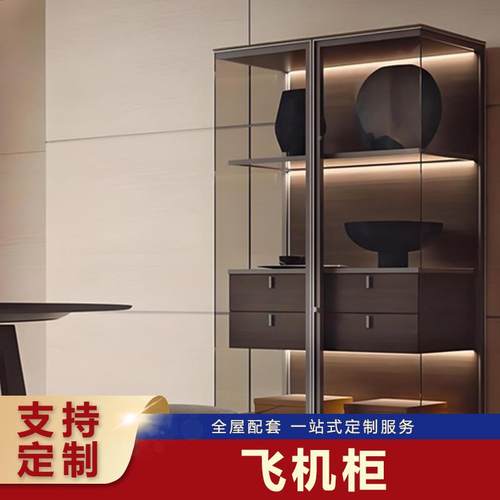 意轻DDB奢飞机柜柜高端别墅红酒柜装饰示柜客厅收展纳式意式飞机