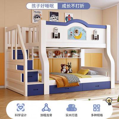 上下层功双层床25968实木多能高低床儿童床上下床铺床子母床大人