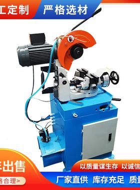 气五动自动切管机325型控不锈n2023110钢全圆管数方管毛刺切管机