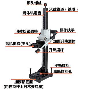 水钻支架水钻机机架固定架钻孔机机架水钻机顶杆通用水钻支架