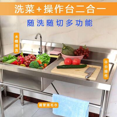 厨房304不锈OZZ钢水槽盆一体单用饭店食堂台水池商带平台洗碗盆双