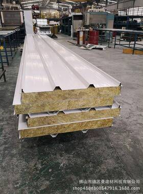 广东厂家05284销岩0棉夹芯板6型岩棉屋直面瓦防火防水屋面瓦9厂家