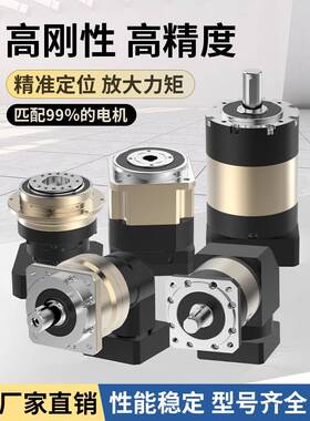伺服斜齿直角行星减速机配齿轮PF60/0/9箱减器57/86/60/38/1100/