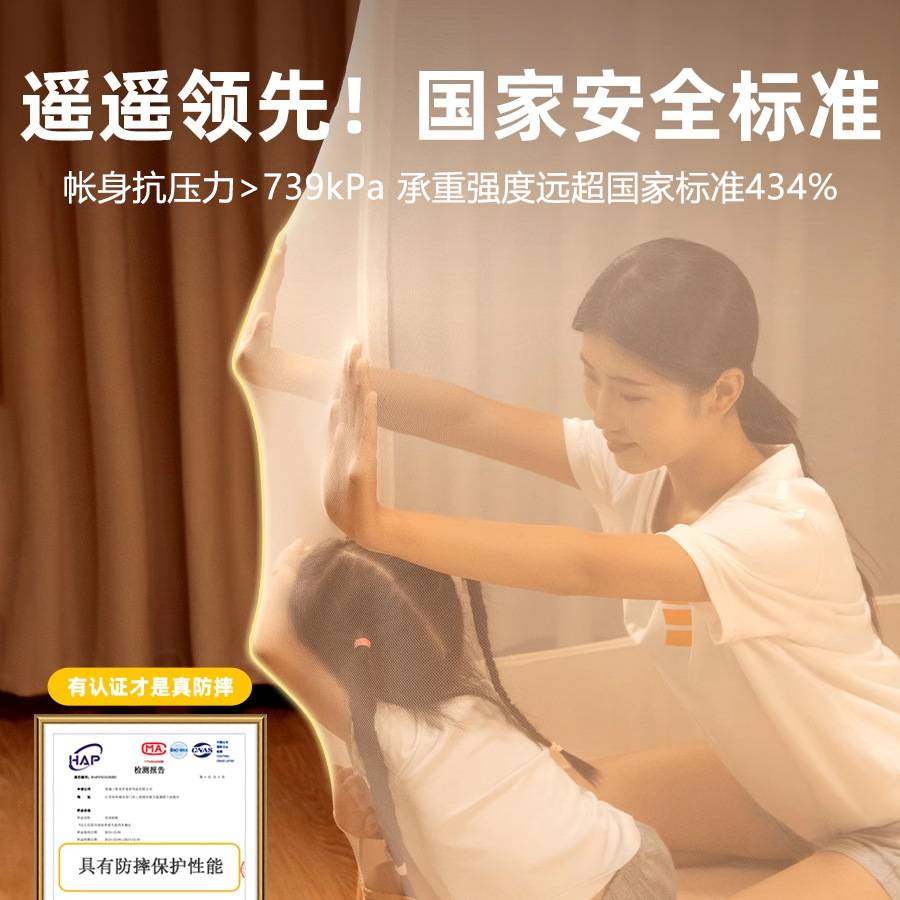 防摔蚊帐床笠款2025新款家用卧室婴儿童防止掉床蒙古包全罩式全底