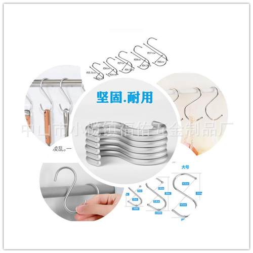 厨房铁纳艺TJW挂钩挂篮挂架橱柜收挂架多功衣柜排钩门后整能理架