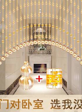 珠帘隔断门F9657TH6水晶帘子帘家用玄厕所屏风厨葫芦房客关厅门对