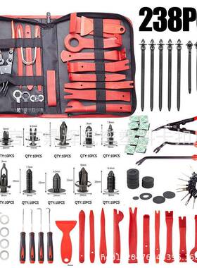 汽车音响2拆GQJ装内饰门板卸改装安装隔音维c修工具238p拆s/38件