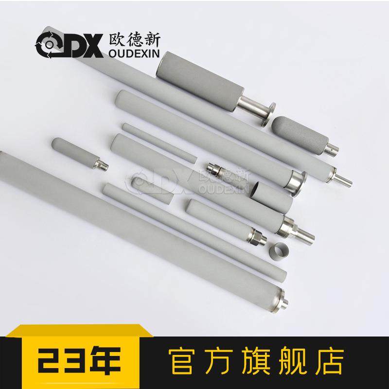 化石行业30温4/36L多层烧结网耐高按需定制耐腐蚀不锈钢复合1烧结,标准件/零部件/工业耗材,滤芯,淘宝优惠券,粉丝福利购,淘宝优惠卷