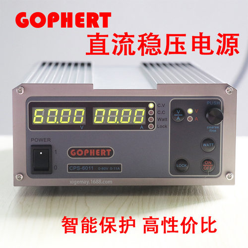 格辉60V11A恒压恒流开关电源