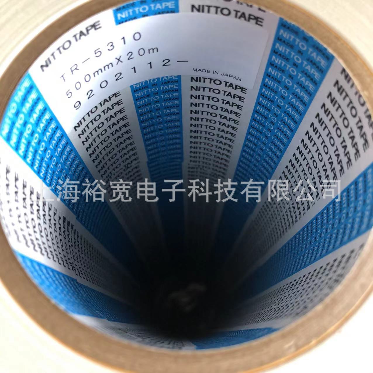 日东TR-5310/5310EX导热胶带