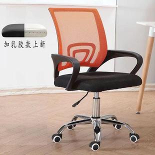 现代约网布家简用电脑椅议网透气全回字办公椅会无品牌 椅转椅靠