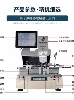 精密三温台BGA修台BA风焊台光学B返GA返HKOG修台BG热A拆焊台厂家